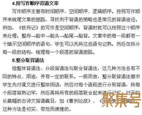 关于生僻字古诗词句（文案素材)