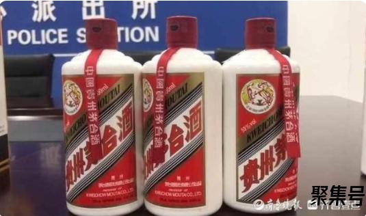 服务员调包18瓶茅台无人喝出异常(服务员换茅台酒)
