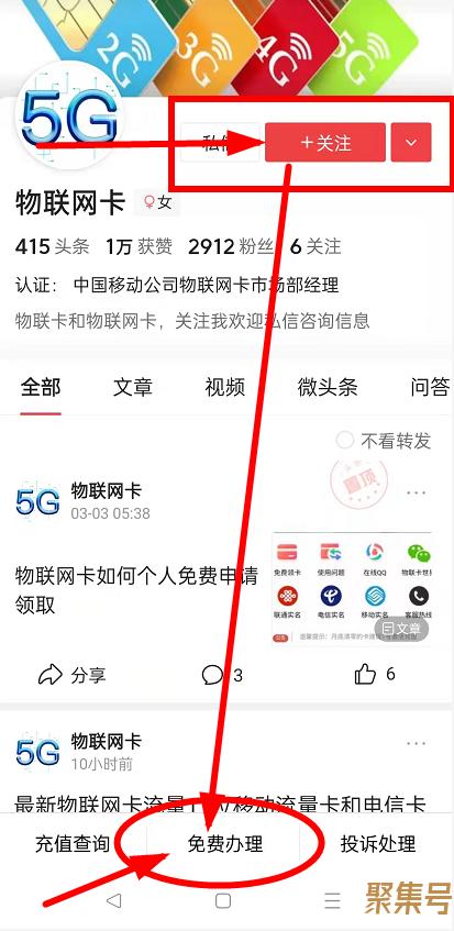 物联网卡申请入口(有没有好用的物联卡推荐一下)