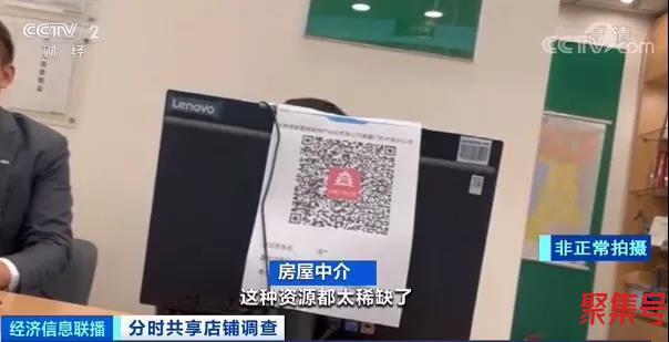 “共享店铺”火了?租赁方式看似便利却有大风险