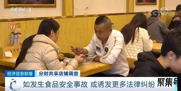 “共享店铺”火了?租赁方式看似便利却有大风险