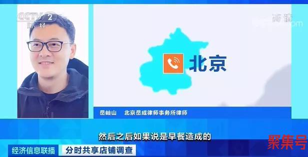“共享店铺”火了?租赁方式看似便利却有大风险