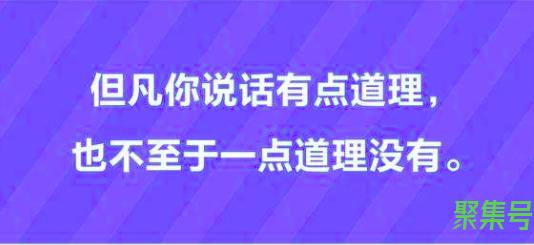 废话文学什么意思(废话文学是谁带火的)