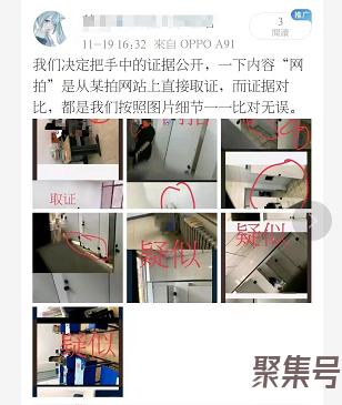 大学女厕偷拍照疑外流(偷拍涉嫌治安违法)