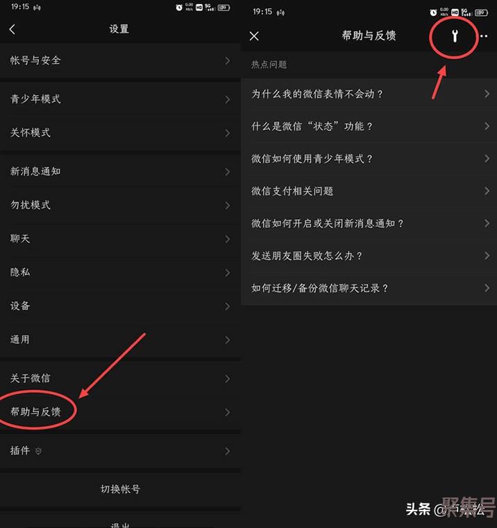 如何让微信占用内存变小(如何减少微信的存储)