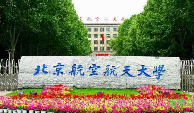 2021全国大学最新排名(211大学最新排名2021)