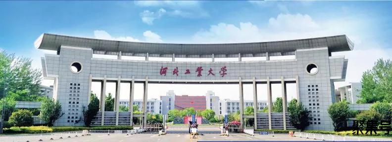 河北工业大学2022保研名单(河北工业大学2022保研名单啥时候出)