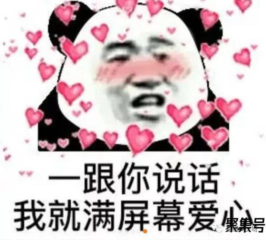 早安撩人情话（早安撩人情话送女朋友）