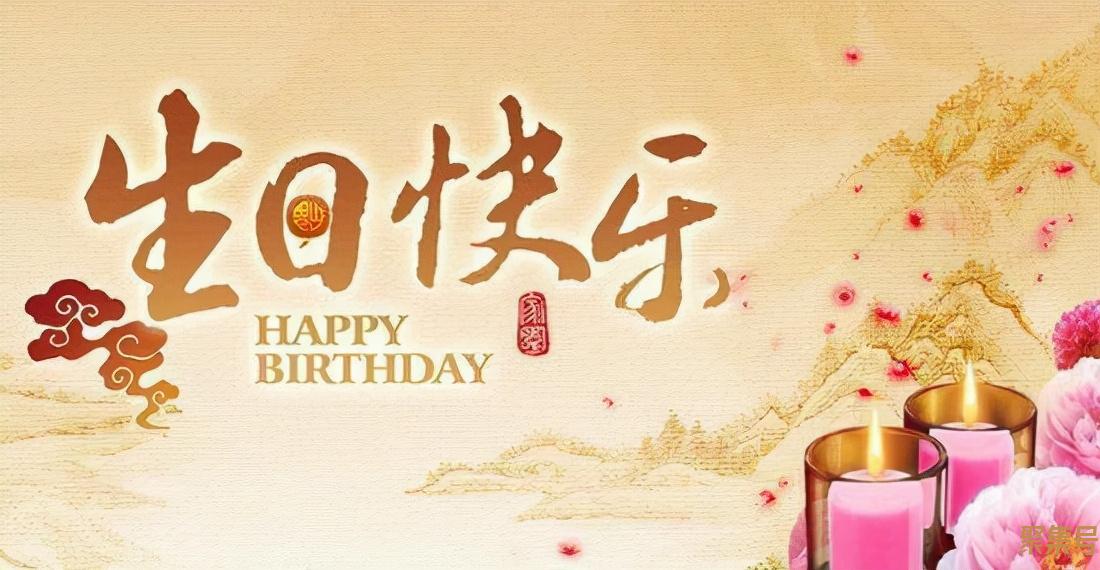 抖音很火的生日短句（2021最新祝儿子生日快乐短句）