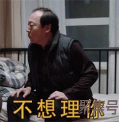 苏大强动态表情包合辑