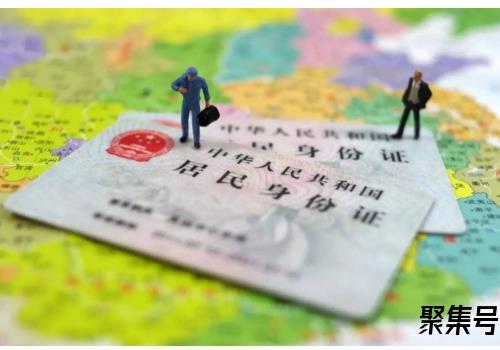 身份证照片可以自拍吗(自己拍身份证照片)