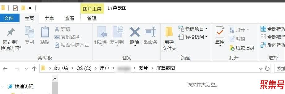 电脑截屏的快捷键是ctrl加什么（电脑怎么截图按哪几个键）