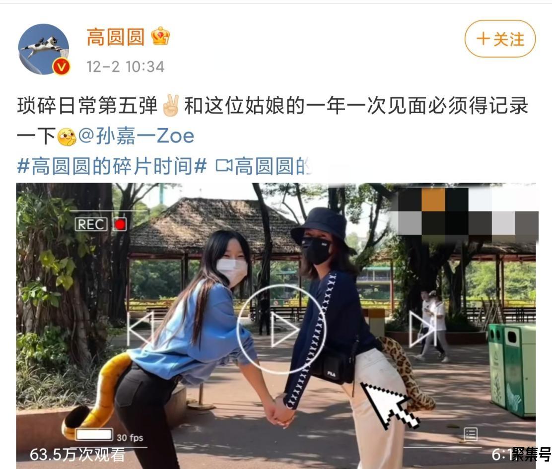 为什么说高圆圆是炮架（高圆圆穿紧身衣秀出火辣身材会闺蜜）