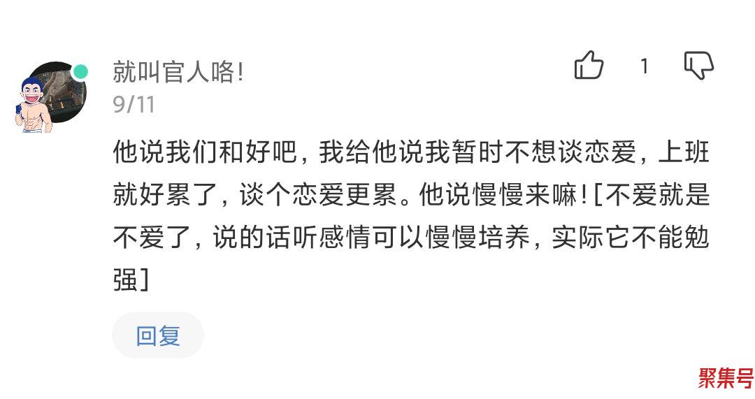 智者不入爱河下一句(智者不入爱河下一句搞笑接句)