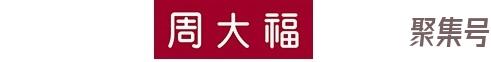 钻戒品牌排行榜前十名（2021钻戒品牌排行榜前十名）