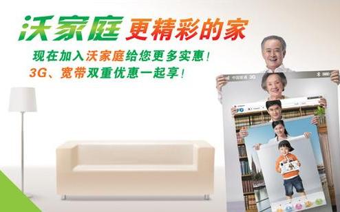 手机号绑宽带不注销会怎样(手机号绑定了宽带怎样才能取消)