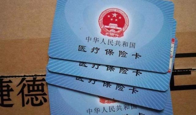 医保卡账户的钱怎么用(医保个人账户里的钱怎么用)