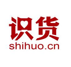 识货的东西是真的吗（识货的东西是真的吗咋这么便宜）