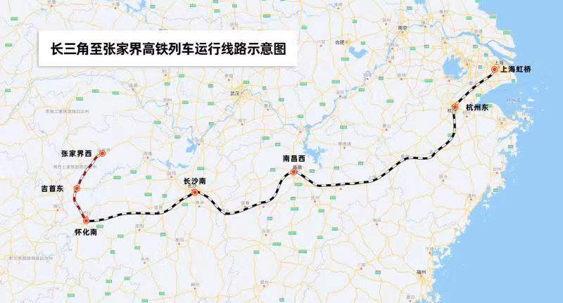 张家界至吉首至怀化高速铁路（张吉怀高铁）