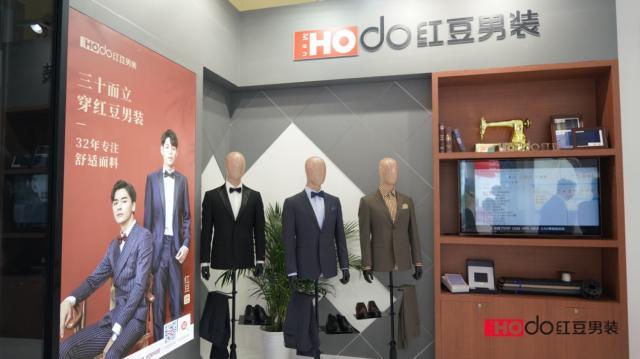 国货正当潮,红豆男装瞄准中高端服饰赛道