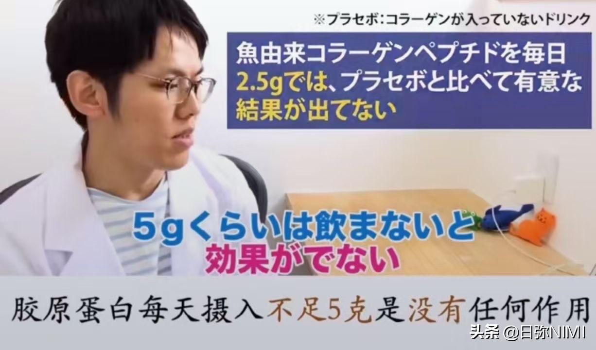 胶原蛋白粉哪个牌子好(胶原蛋白粉哪个牌子好又平价)