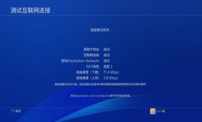 无需加速盒子 奇游加速器PC端可为主机加速 效果不打折
