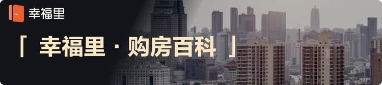 过户费怎么算(过户费怎么算二手房2021年)