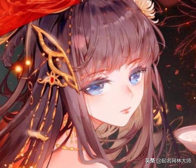 藏在《山海经》中的44个好名字,温柔可人,非常适合女生