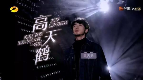 假声男高音刘俊峰(假声男高音和男高音的区别)
