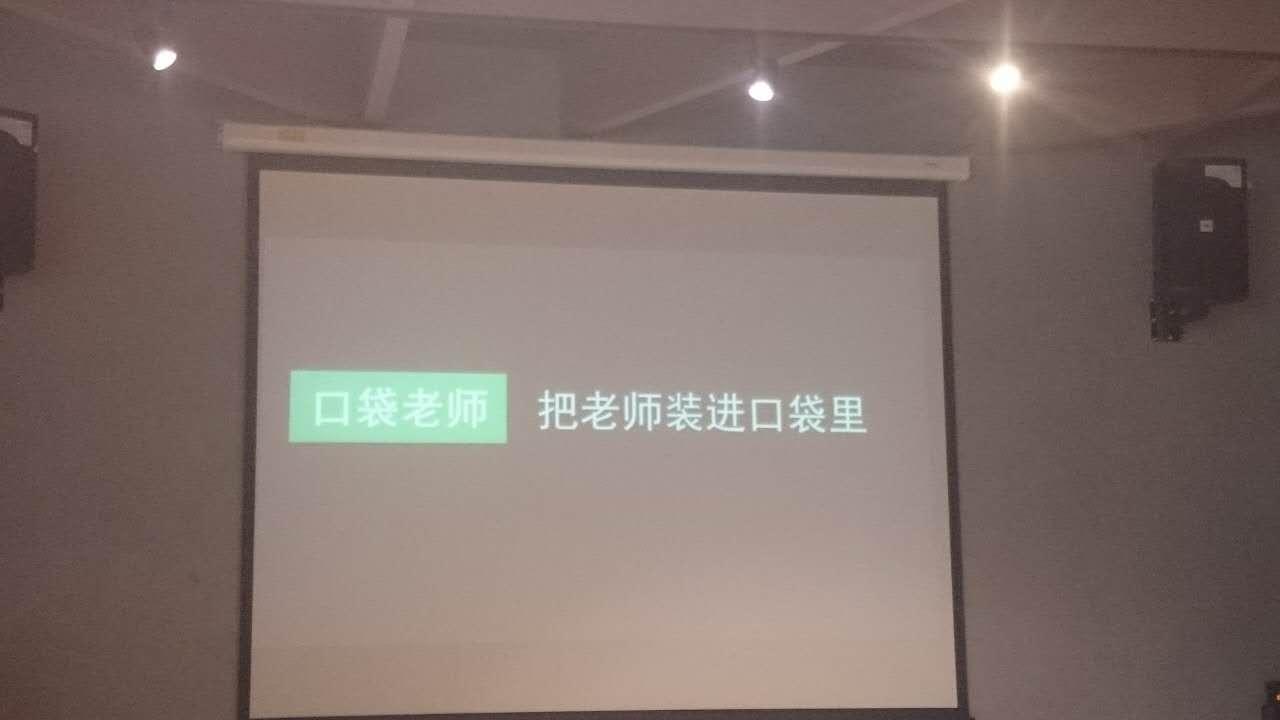 奇虎口袋(奇虎什么什么)