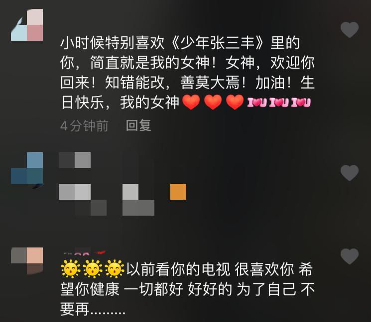 牛萌萌演过的(牛萌萌拍过什么电视剧)