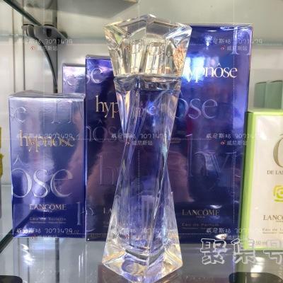 兰蔻驿动香水