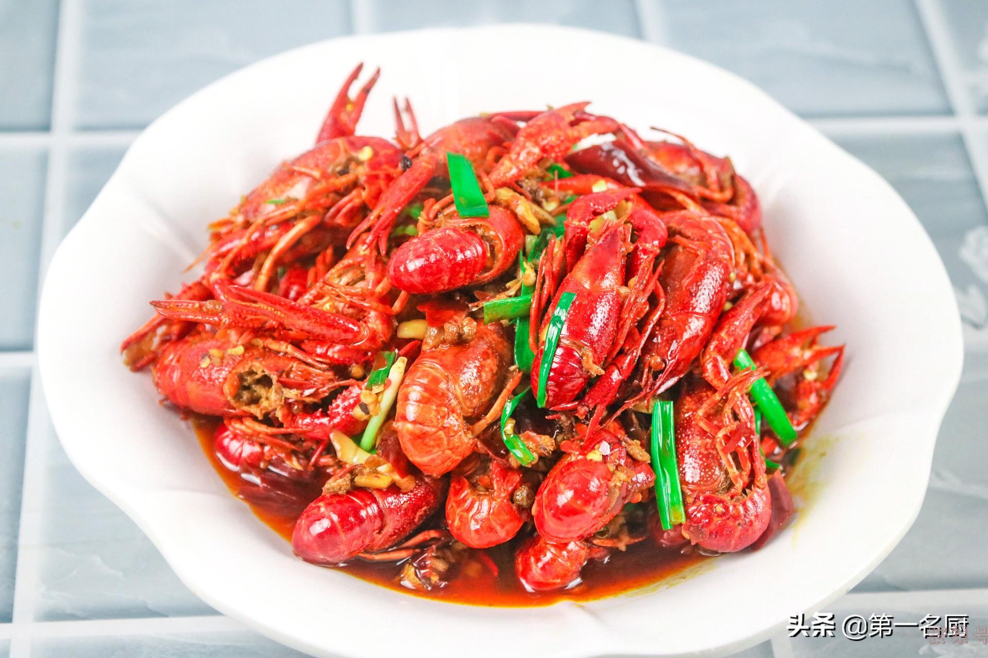 麻辣小龙虾技术(麻辣小龙虾制作过程)