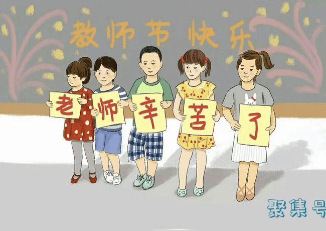 感恩老师寄语简短爱心贺卡(感恩老师寄语简短幼儿园)