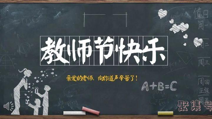 感恩老师的句子经典语录(感恩老师最暖心一段话)