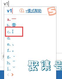 罗马数字1到10（罗马数字1到10电脑怎么打）