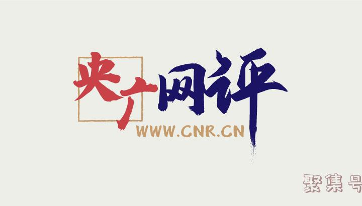 央媒评星巴克：只顾利益是自毁前程(星巴克使用过期食材)