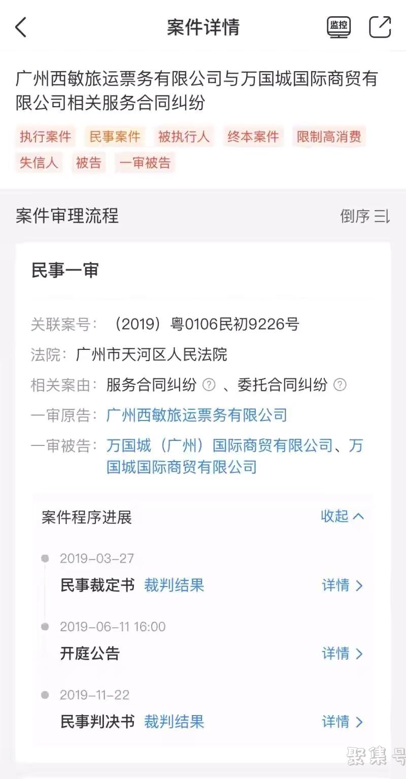 林丹又摊上事了!拖欠机票款被列为被执行人,执行标的54万元