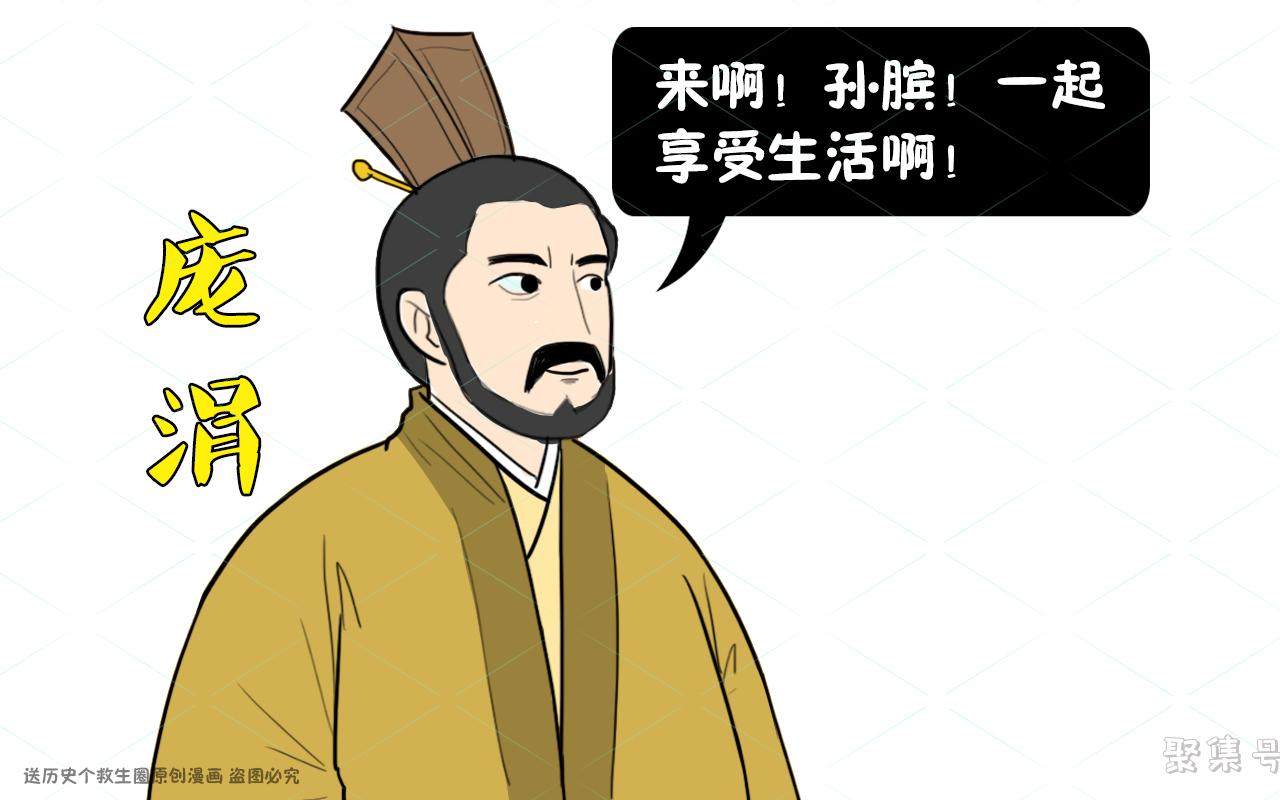 庞涓嫉贤妒能,设计砍了孙膑双脚,孙膑后来如何复仇的?