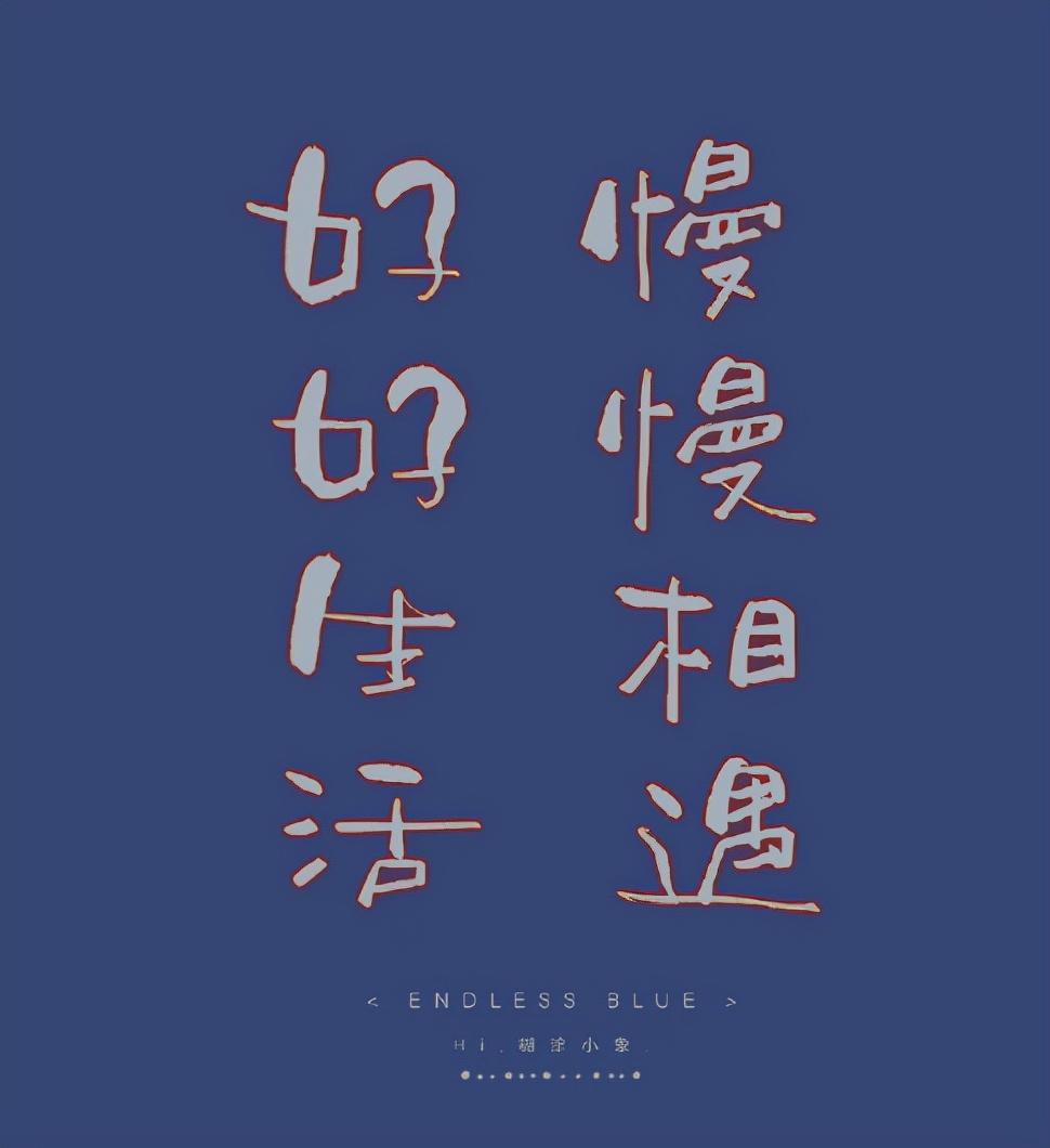 爱情的的句子(不配拥有爱情的句子)