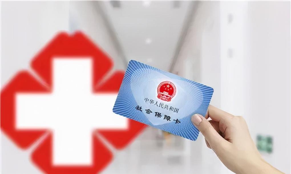 农村合作医疗网上缴费怎么交2021(2022年农村合作医疗缴费时间)