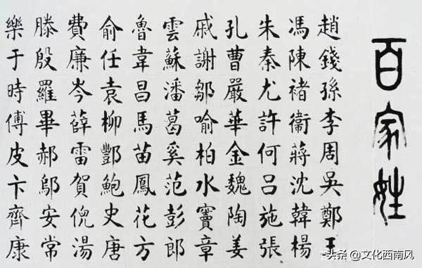 卜姓怎么读拼音(卜姓怎么读 puV)