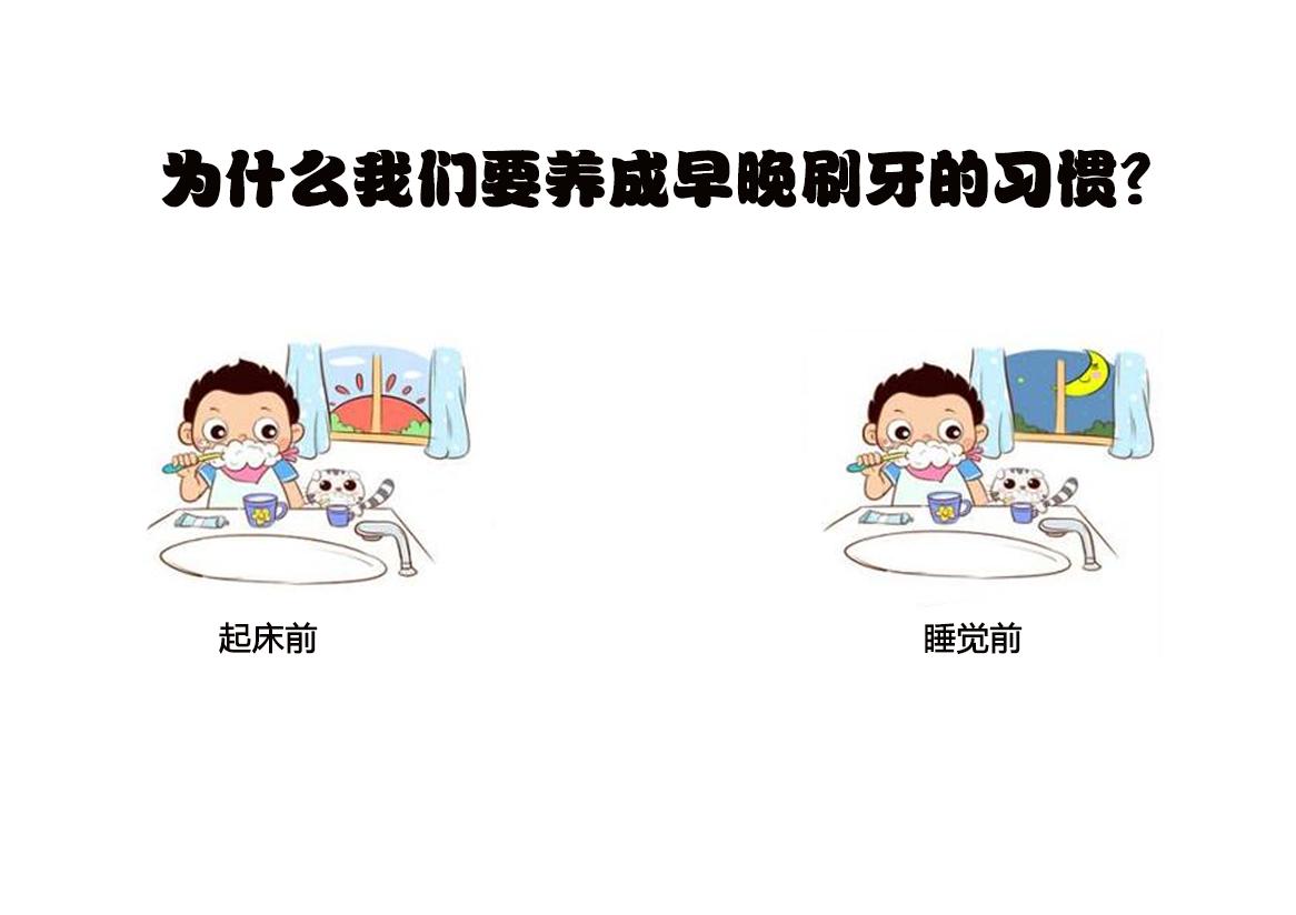 水合硅石（水合硅石牙膏中的作用）