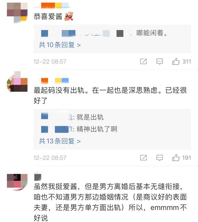 日媒曝福原爱恋情,男方疑为婚外情绯闻男友,俩人已交往1个月?