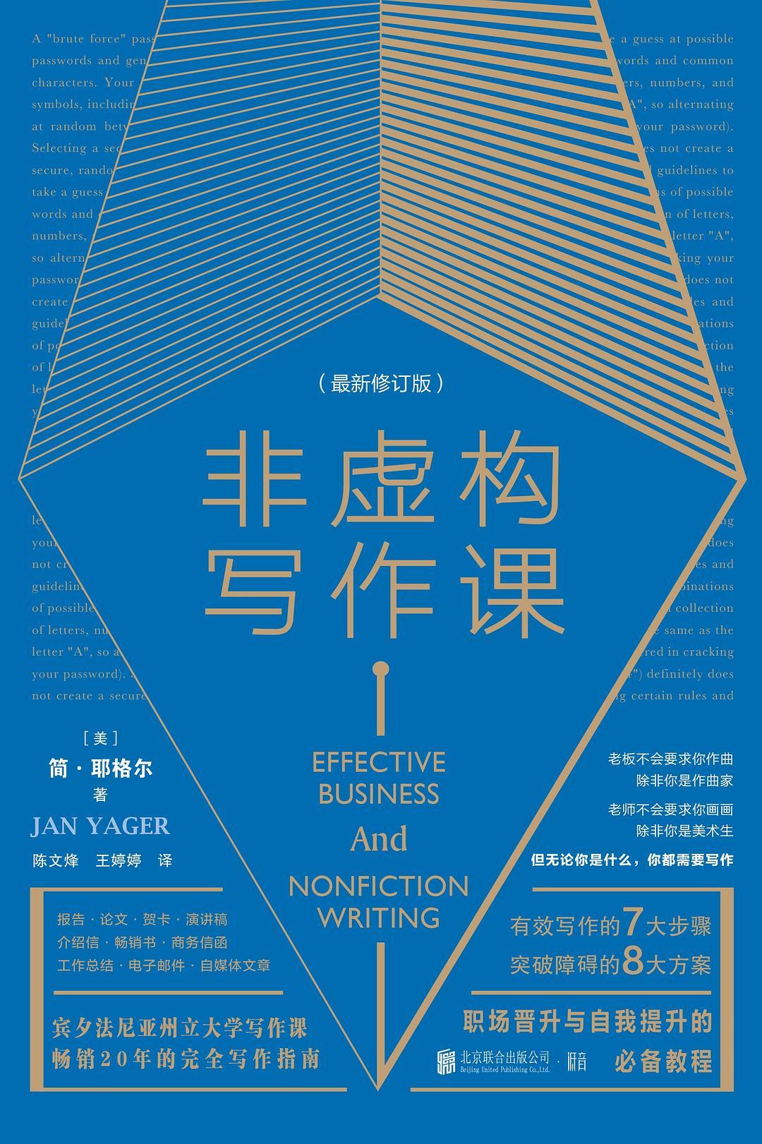 你认为写作的诀窍是什么(写作的五个步骤)