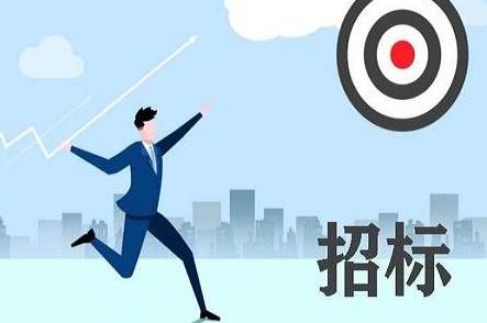 招投标的一般流程(最完整的招投标流程,果断收藏!)