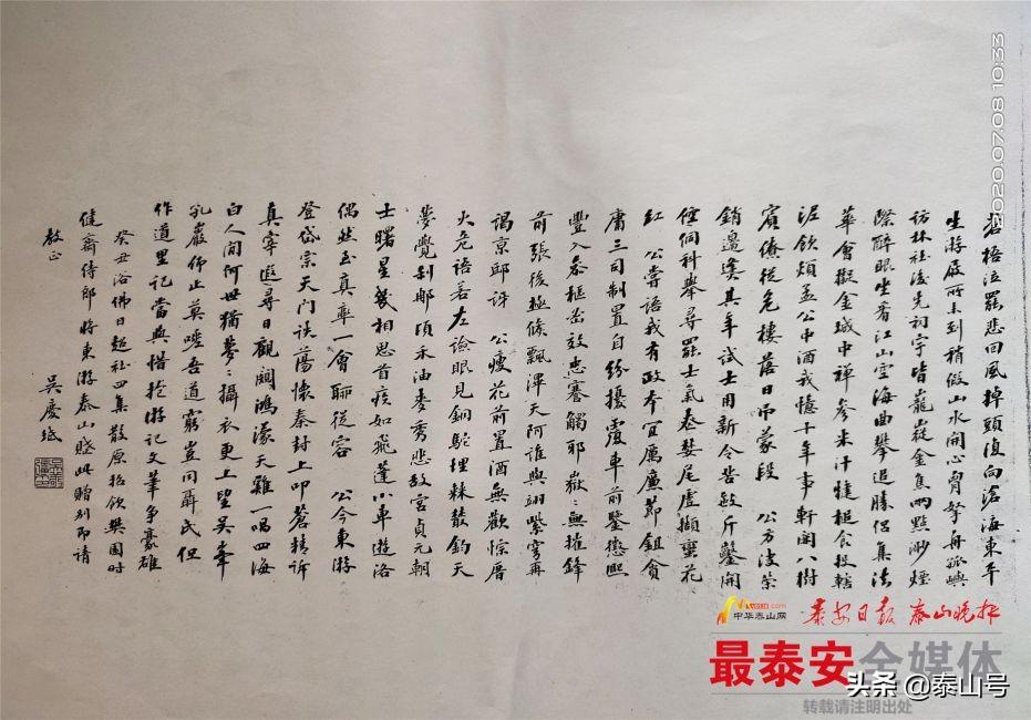 须知少时凌云志曾许人间第一流翻译(须知少时凌云志曾许人间第一流全诗)