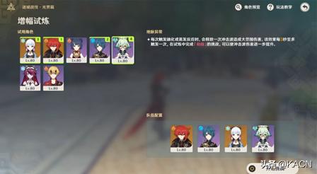 原神债务处理人位置刷新点一览(原神增幅试炼玩法)