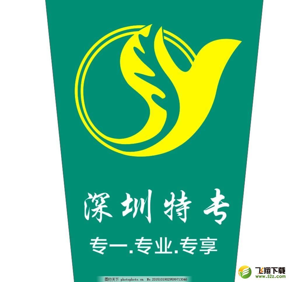 新商盟（新商盟手机订烟登录）