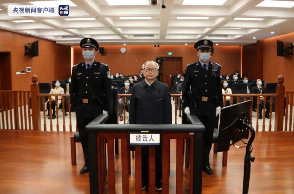 彭波被控受贿5464万余元（彭波犯了什么事）